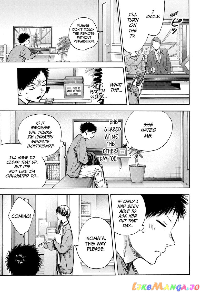 Blue Box, Chapter 85 image 03